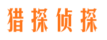 西区外遇调查取证